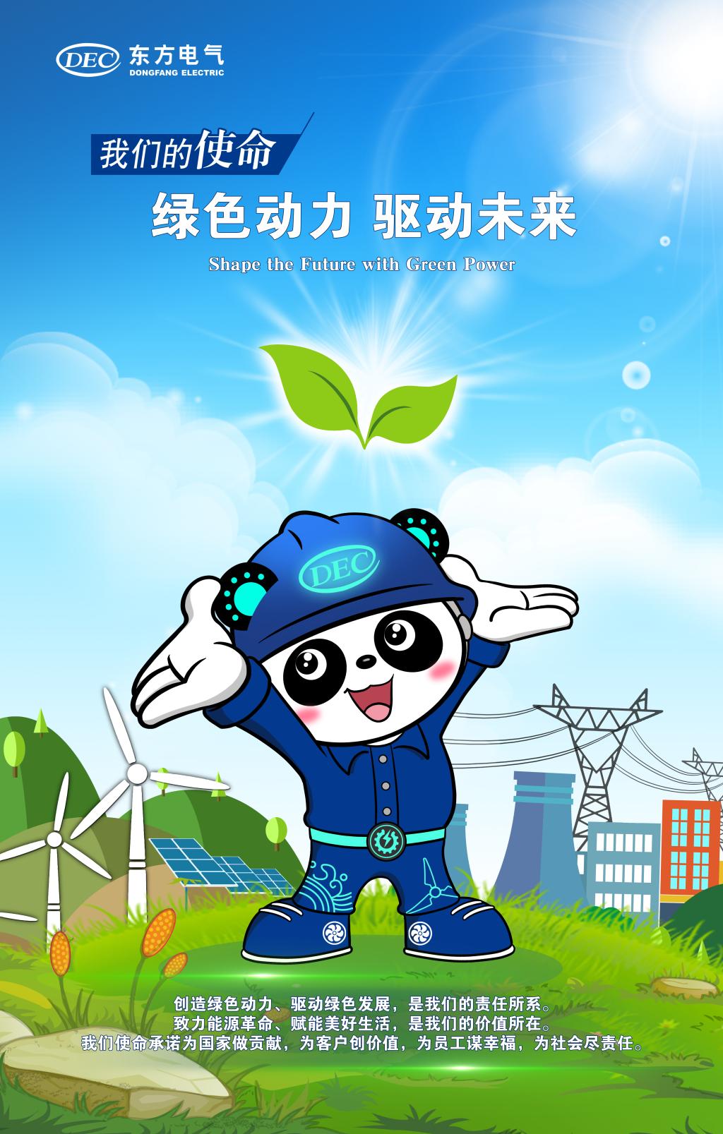 mg冰球突破(中国区)官方网站