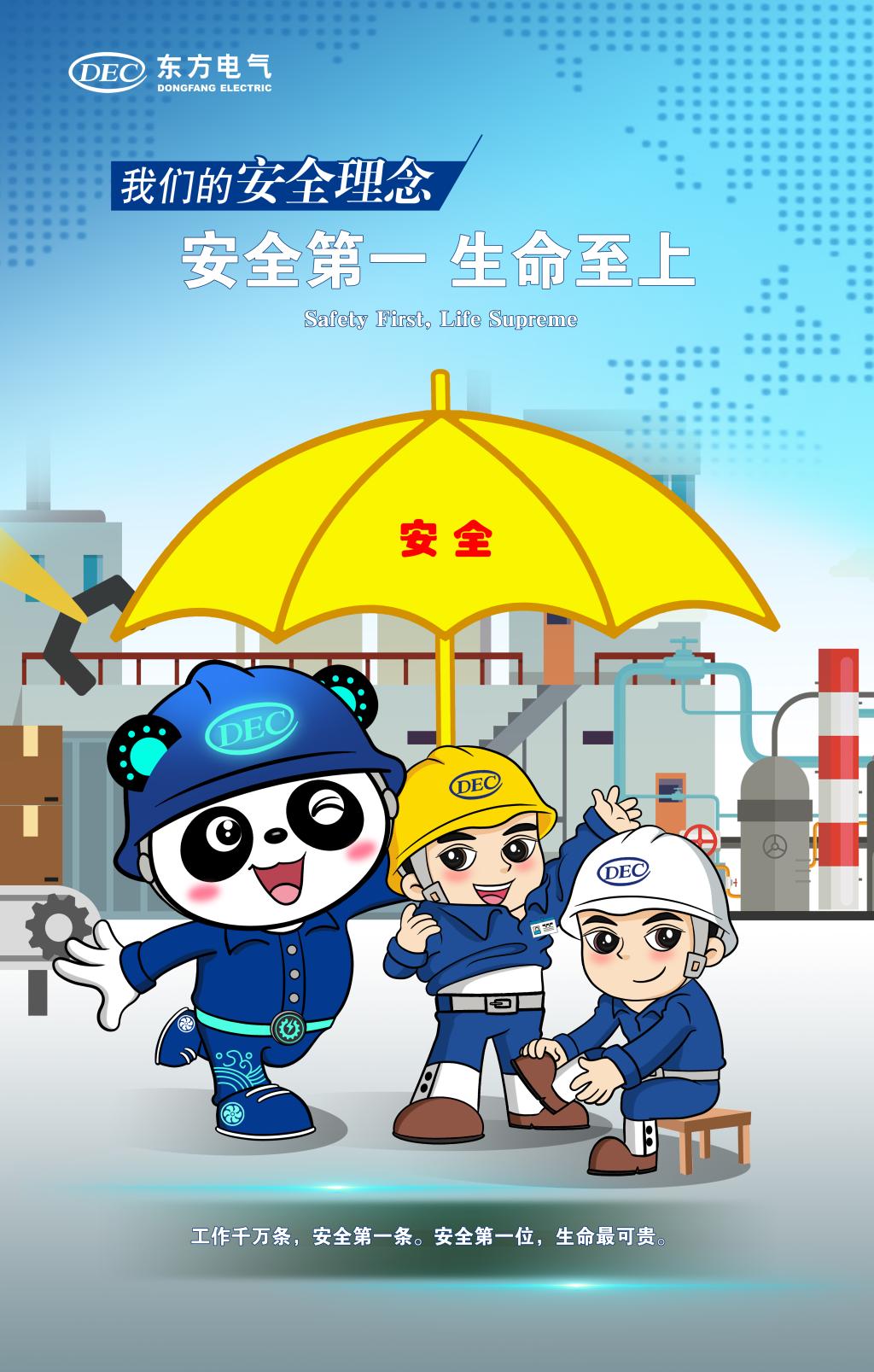 mg冰球突破(中国区)官方网站