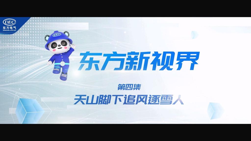 mg冰球突破(中国区)官方网站