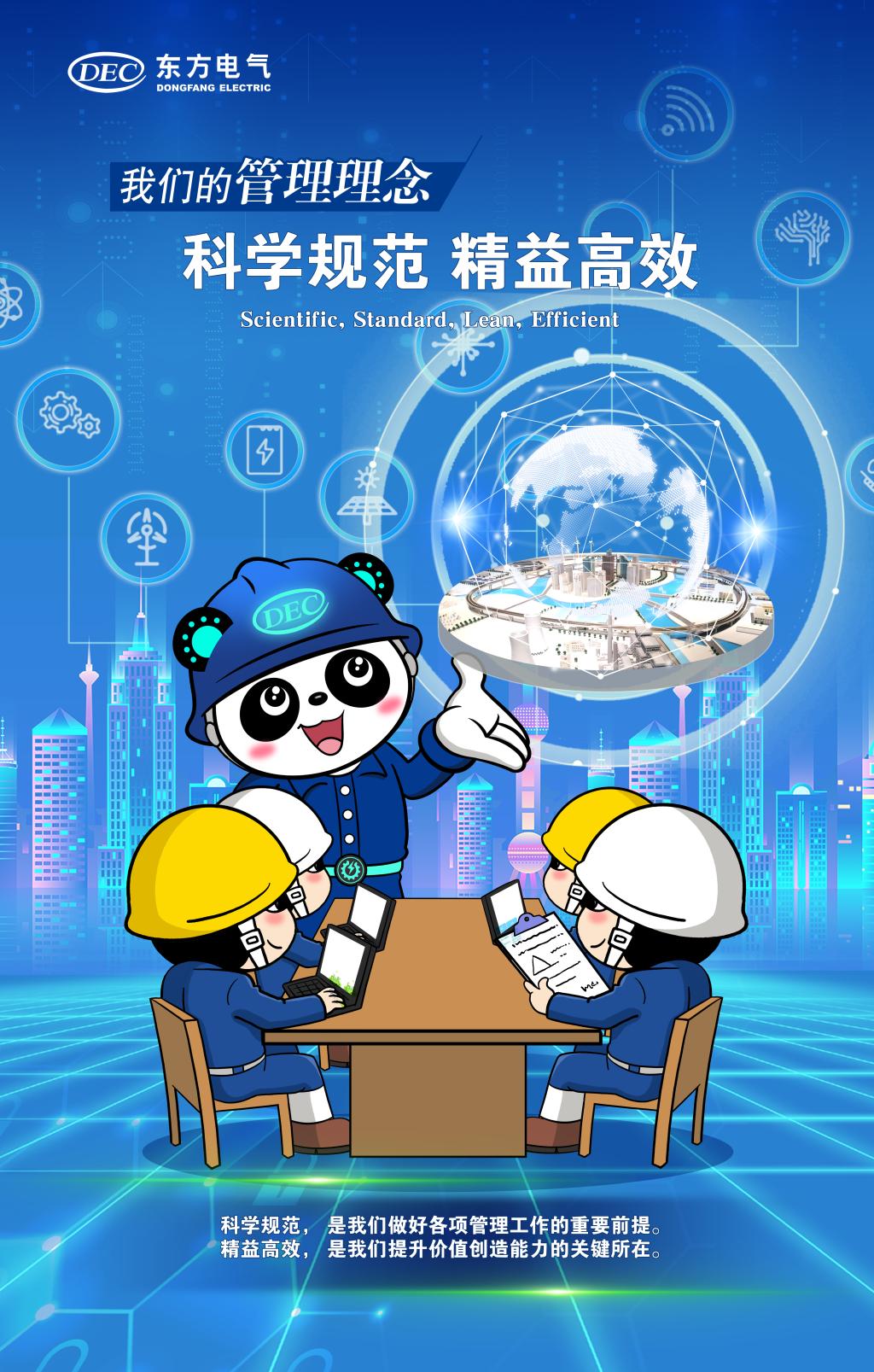mg冰球突破(中国区)官方网站