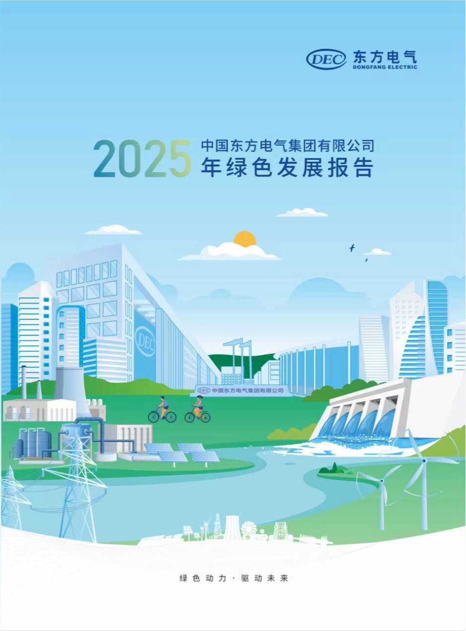mg冰球突破(中国区)官方网站