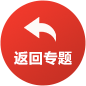 mg冰球突破(中国区)官方网站